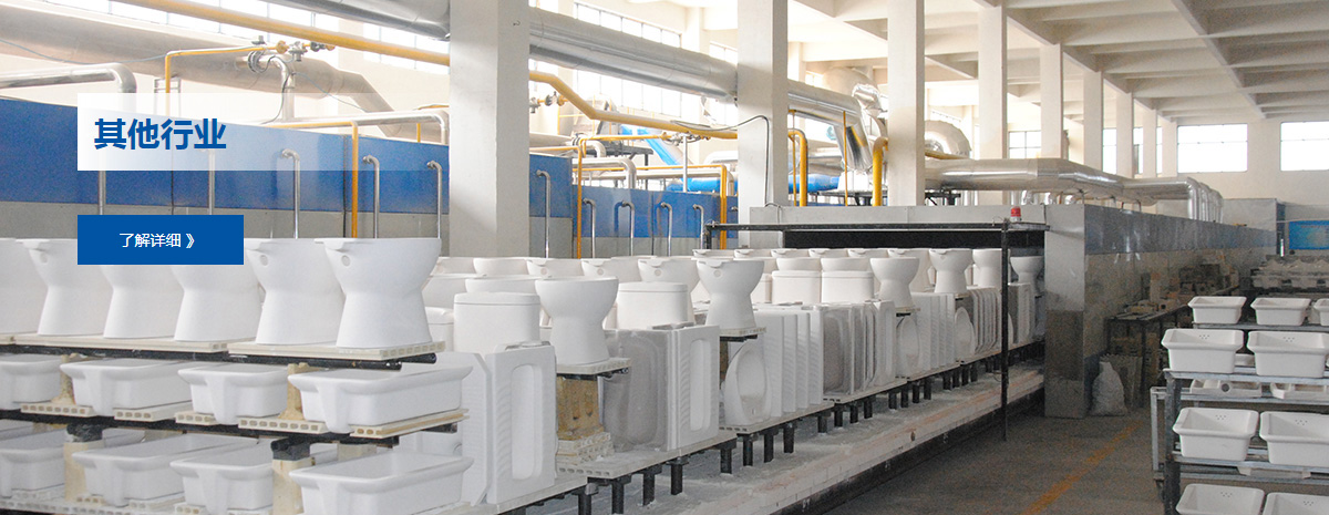 中鋼洛耐科技股份有限公司